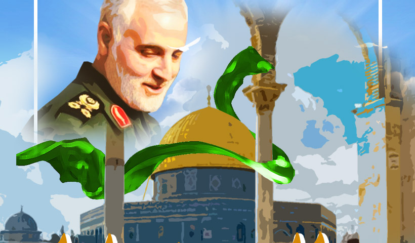 روز قدس - یوم القدس العالمی