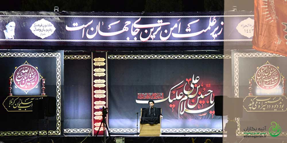 طرح-دکور-محرم-کانون-رهپویان-وصال