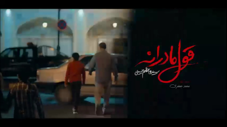 قول مادرانه