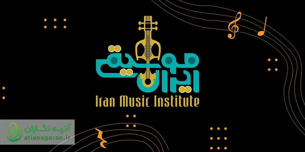 موشن گرافیک تبلیغاتی آموزشگاه موسیقی ایران