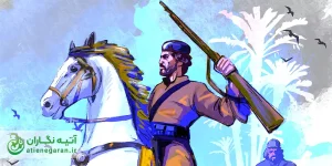 انیمیشن رئیسعلی دلواری