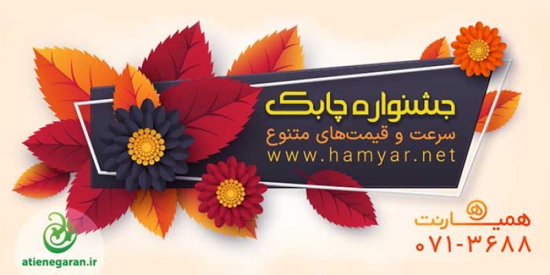 طراحی بنر سایت