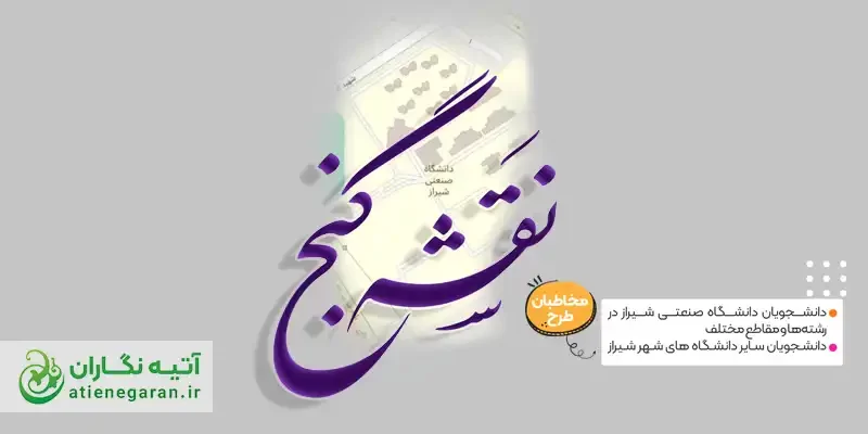 طراحی اینفوگرافیک